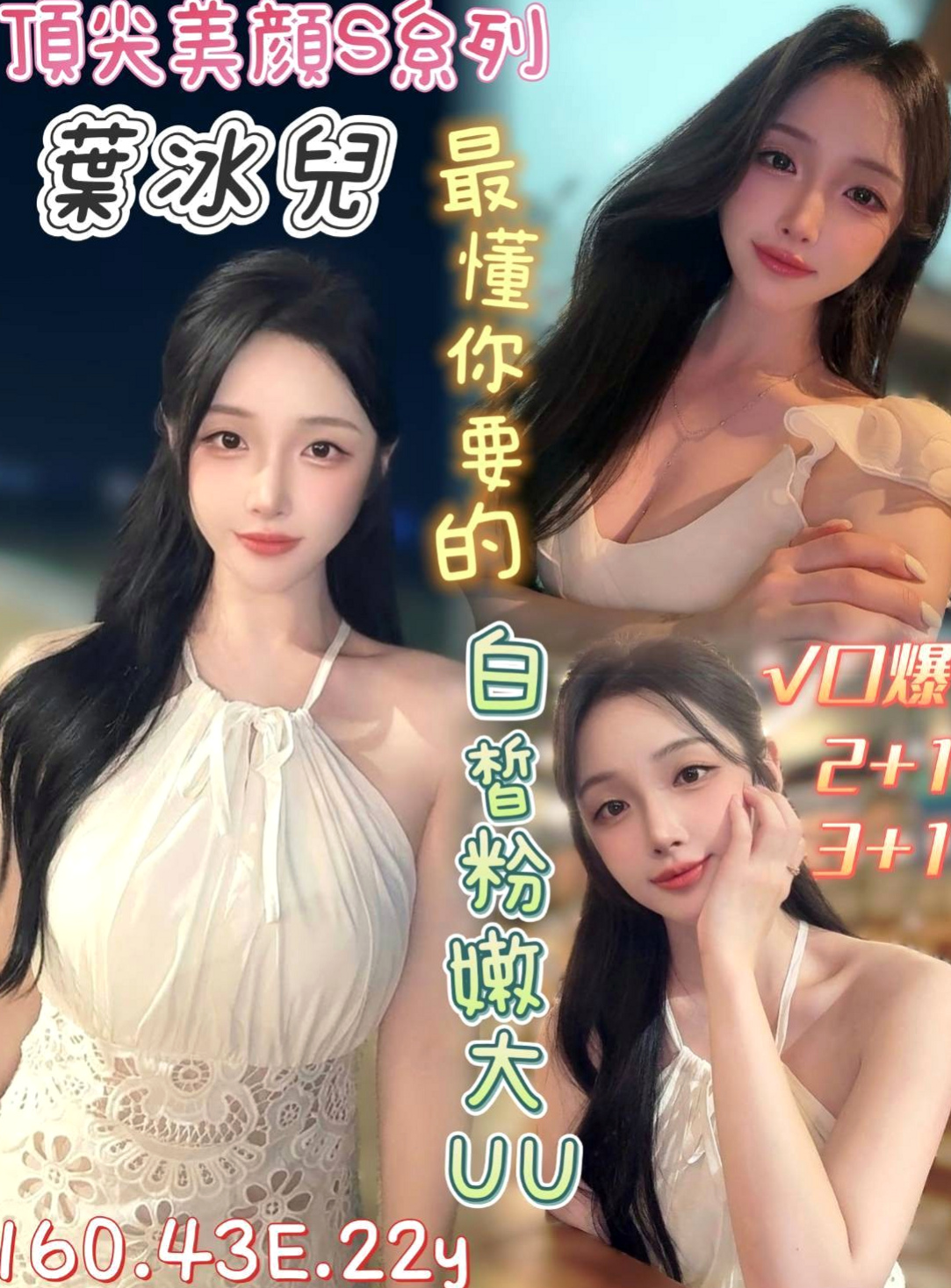 ✧中壢找小姐✧靜香✧清秀美甲小妹妹✧身高167cm✧體重54kg✧胸圍C罩杯✧年齡21歲✧E奶人妻 純天然大咪咪 淫蕩的家教老師   約過的都說贊 床上淫蕩騷 尺度大 敢玩